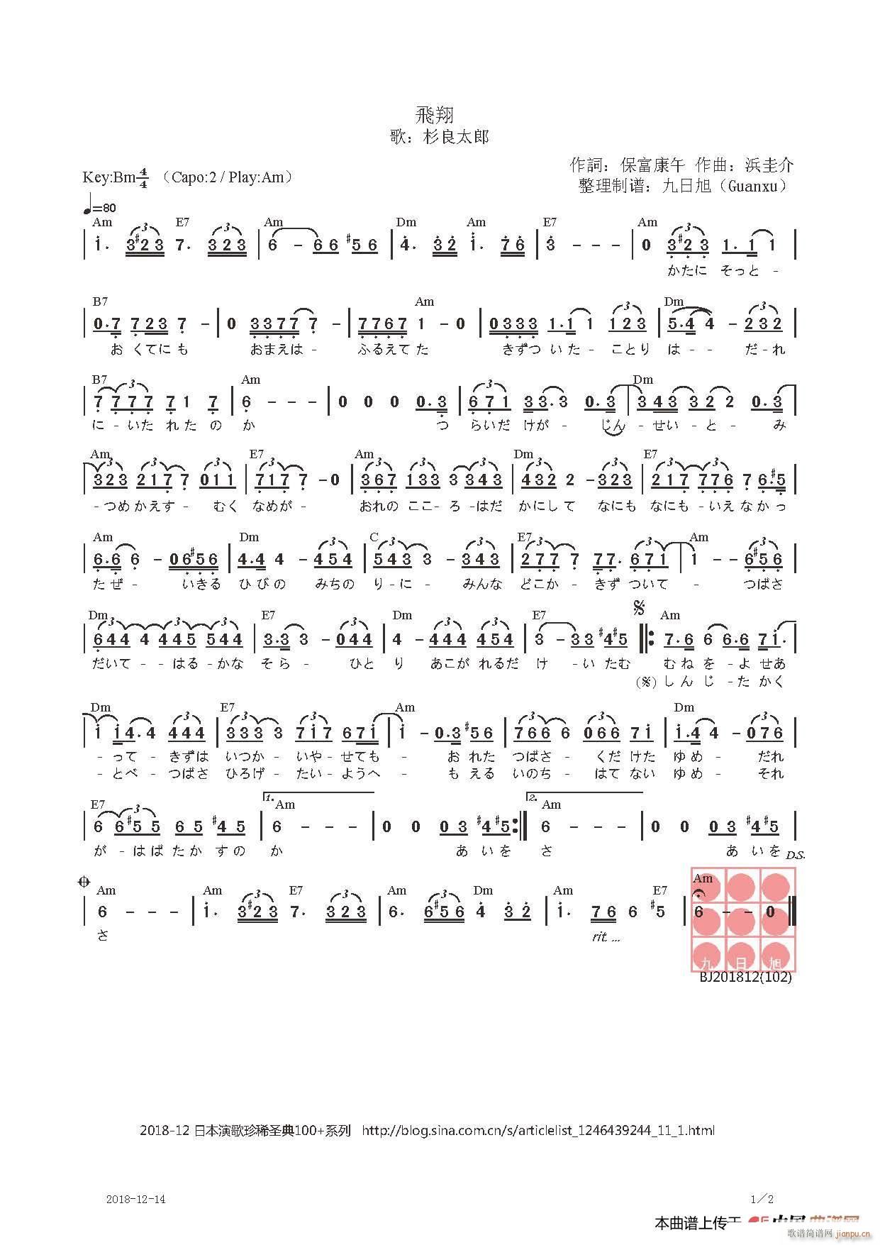 �� �w�� ͬ�ĕ��m֮�� ���}��(ʮ�ּ�����)1