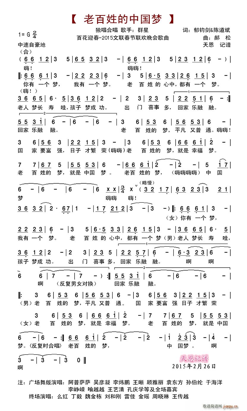 ϰյЇ(mng) 2015(lin)(lin)g(hu )(ʮּ)1