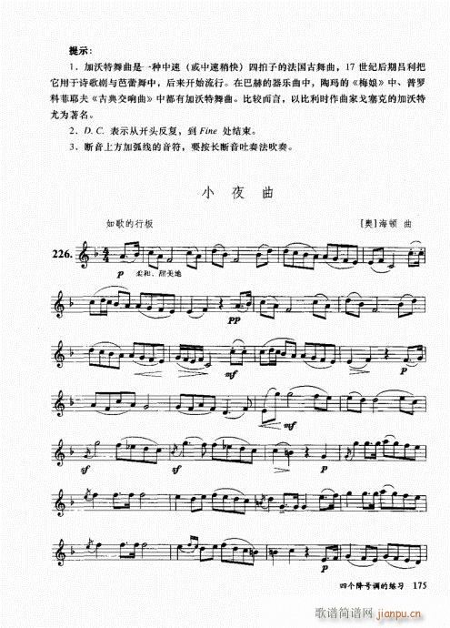בcɽ׵12čW(xu)161-180(ѺV)15