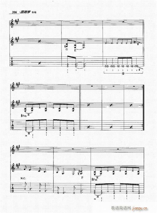 ҌW(xu)201-220(V)6