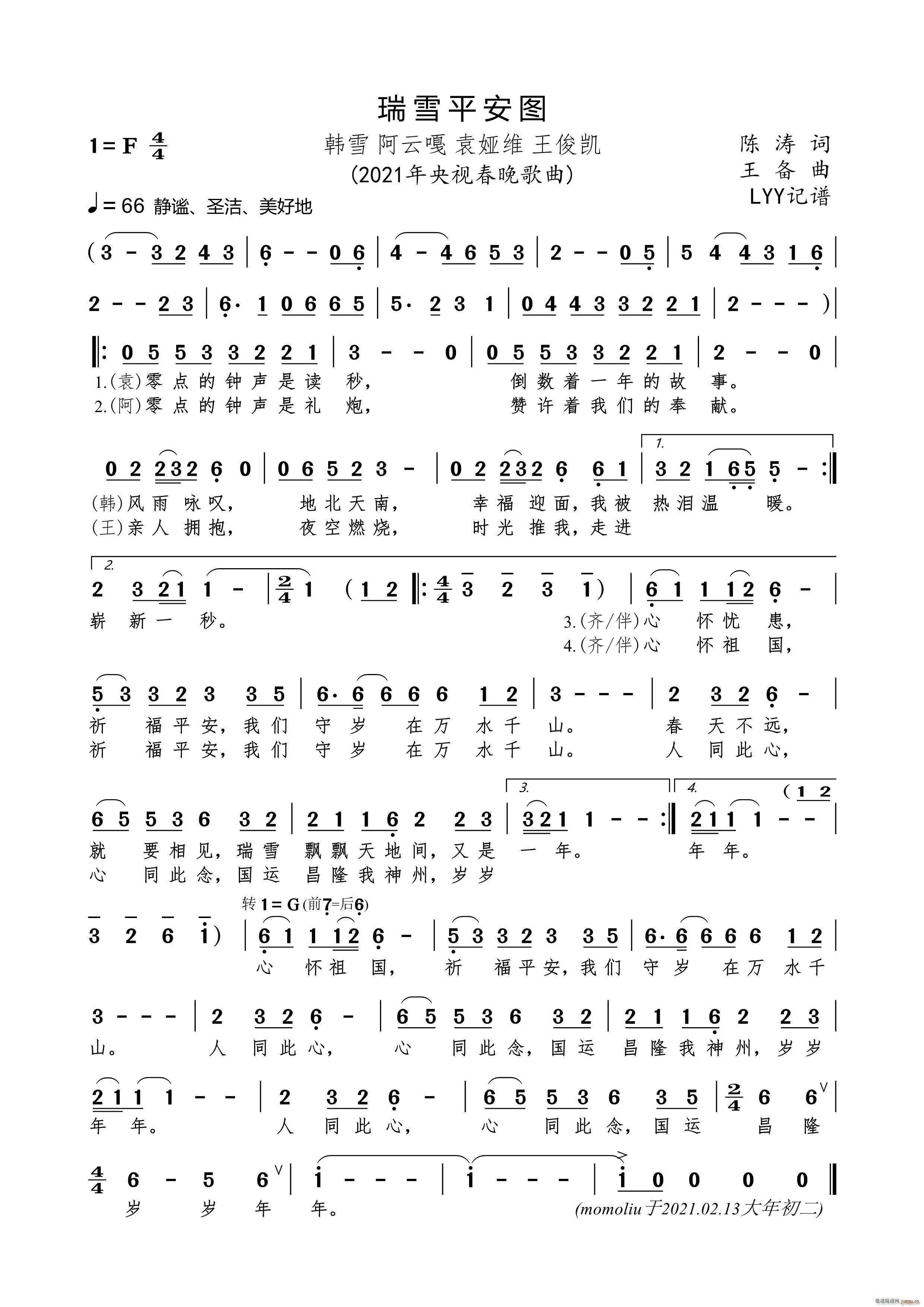 ѩƽD ҕ2021괺(ʮּ)1
