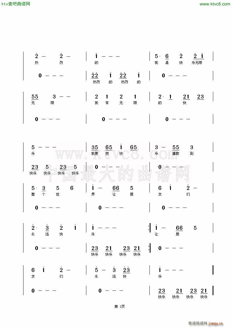 옷(l )o(w)(ָV)3