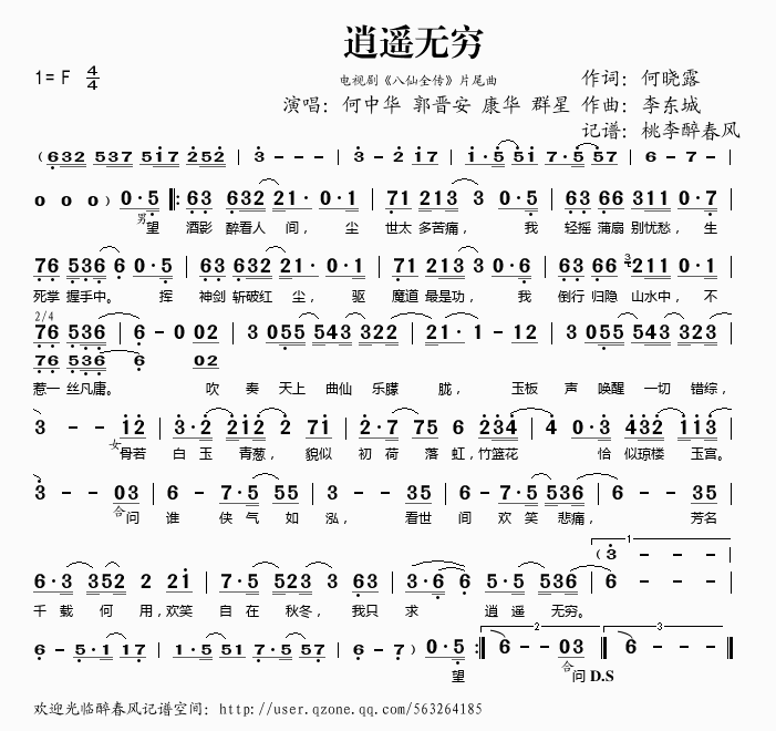 bo(w)F(ָV)1