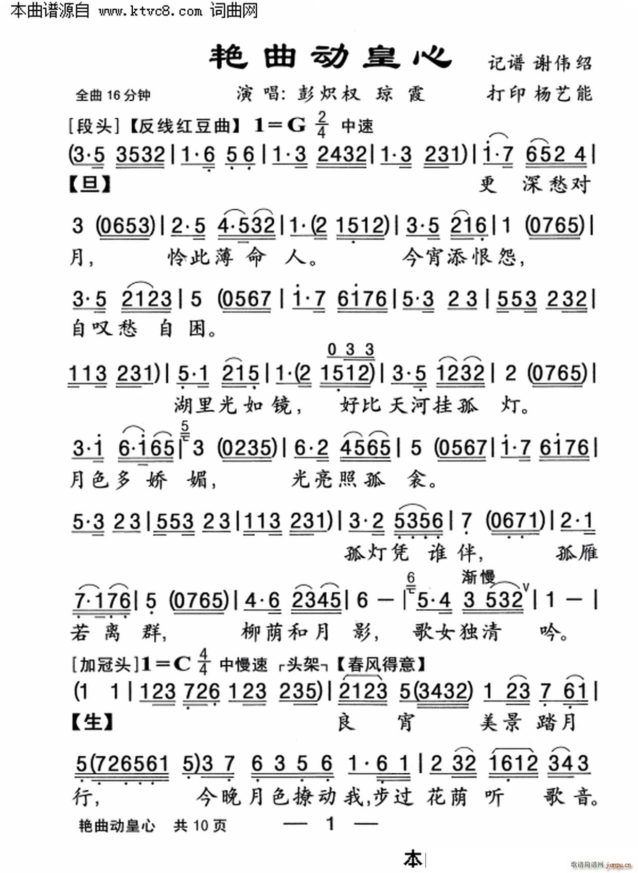G(dng)(ָV)1