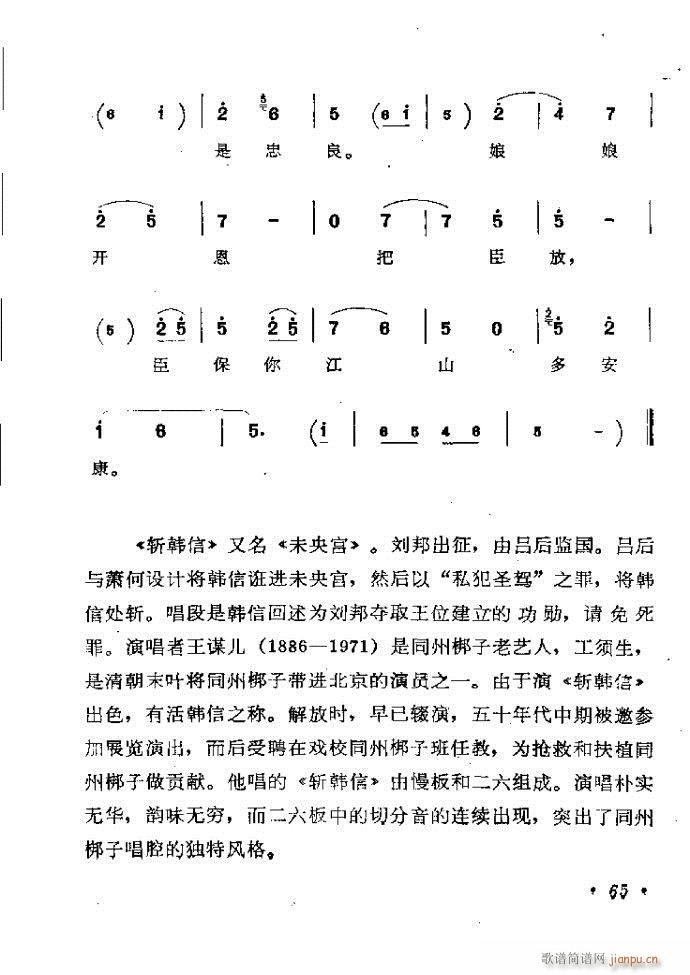 ӑyǻx 61 120(ԥV)5