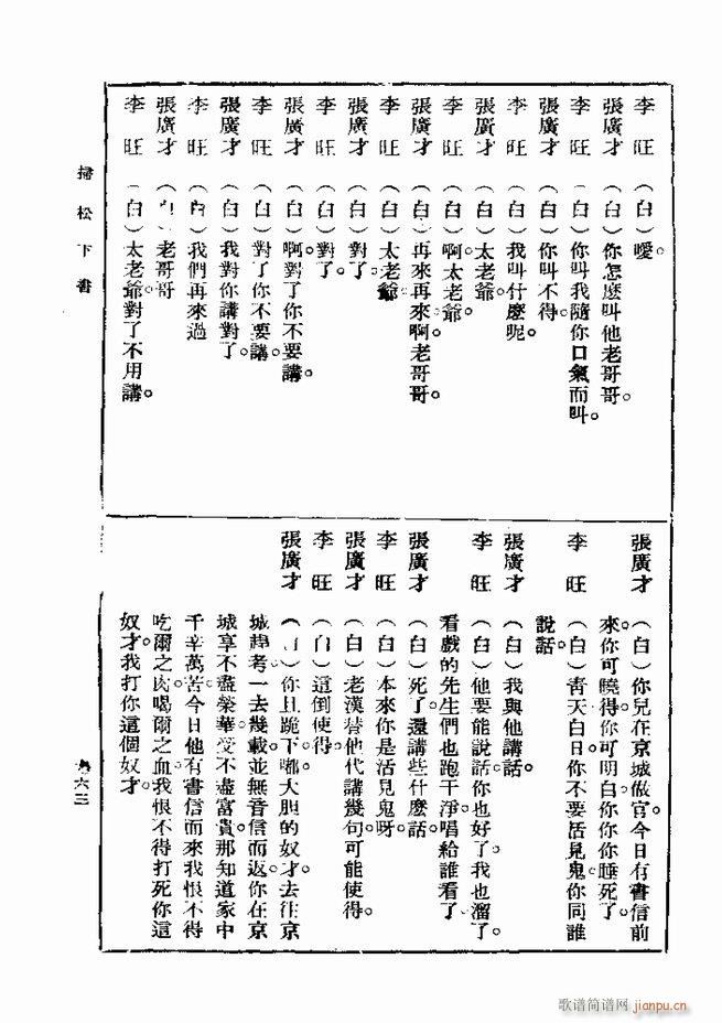  һ ڶ 661 720(ʮּ)3