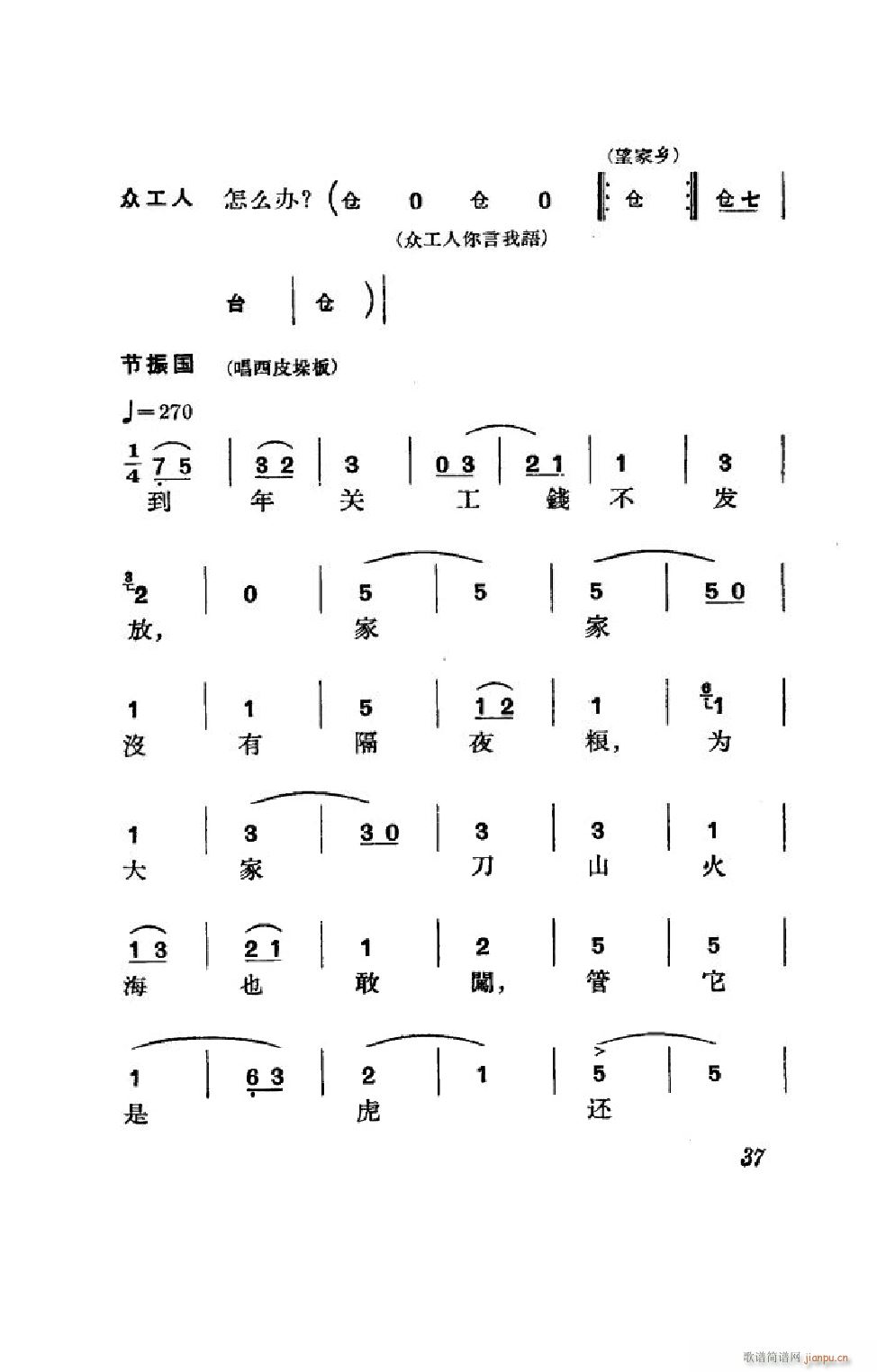  ȫ 000 050(V)37