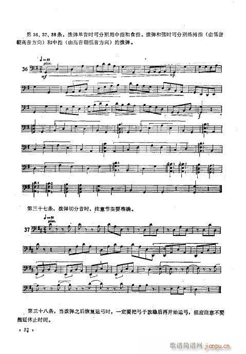 ٌ(sh)ý̳41-60(V)12