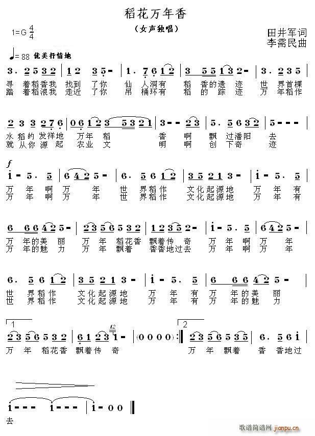 f(wn)(ָV)1