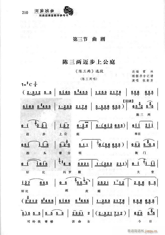 ϑ M(jn)ný̌W(xu)(sh)181 256(ʮּ)30
