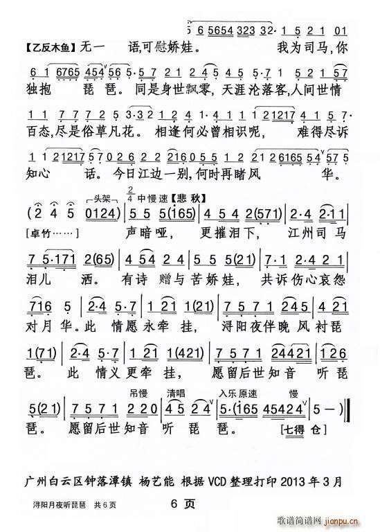  (yng)ҹ (tng)(V)7