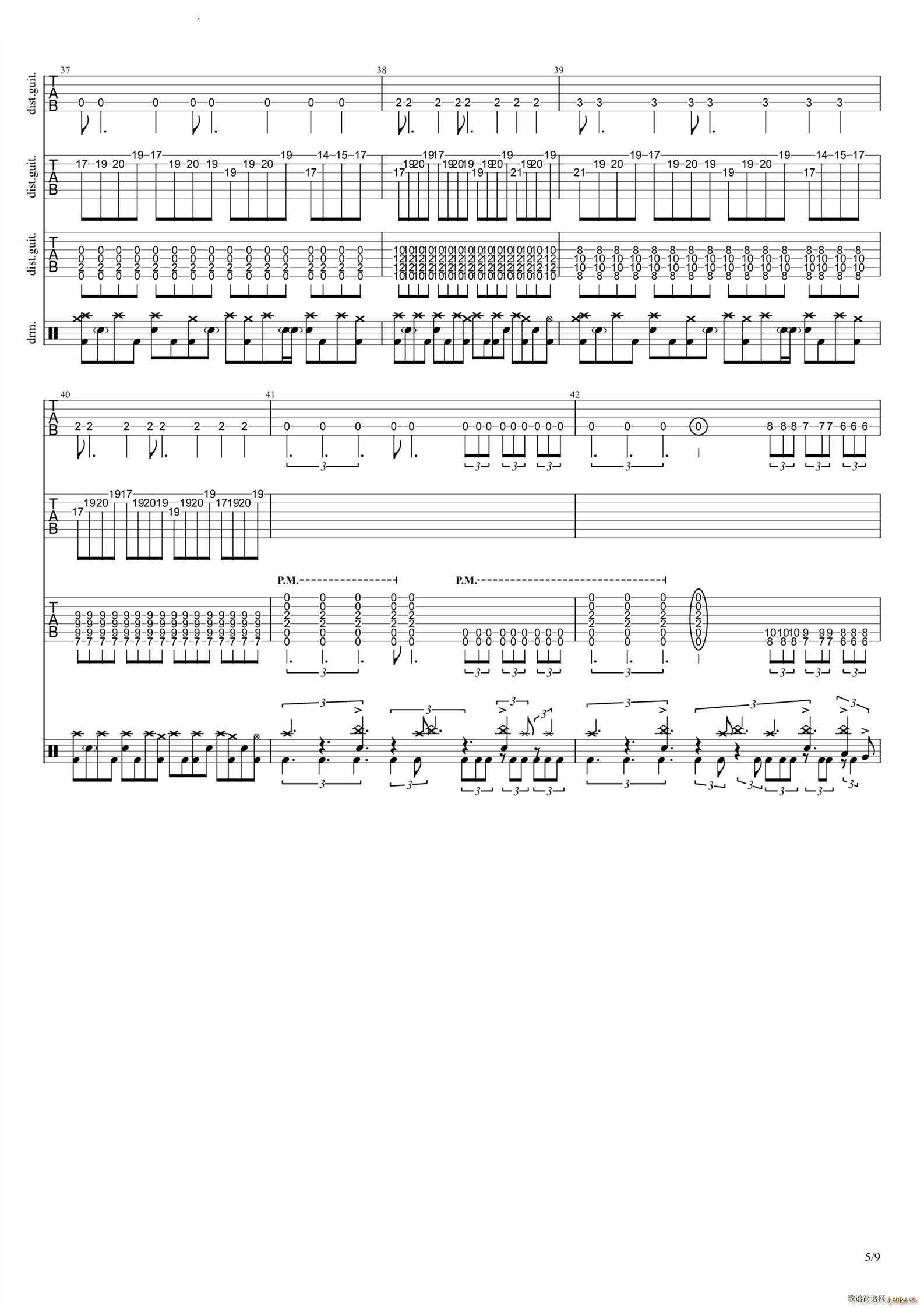 Destroy Silence (zhun)(V)6