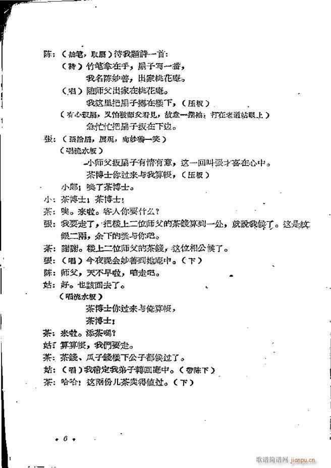 ϵطR 弯 ԥ Ŀǰ 1 60(ԥV)8