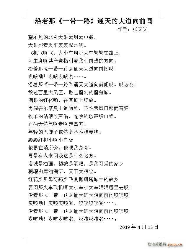 ����(zh��)�� һ��һ· ͨ��Ĵ����ǰ�J(ʮ�ּ�����)1