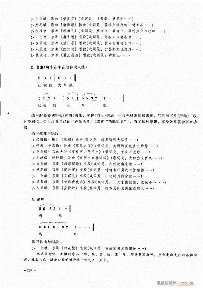 (jng)侩 181 205(V)24