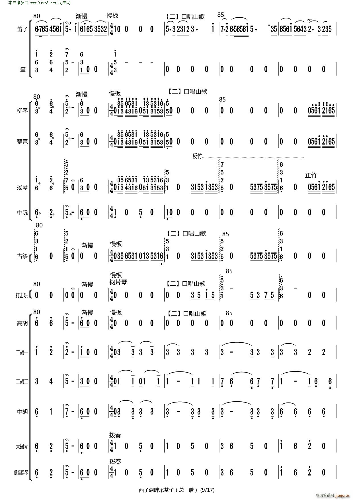 Ӻϲɲæ(V)9