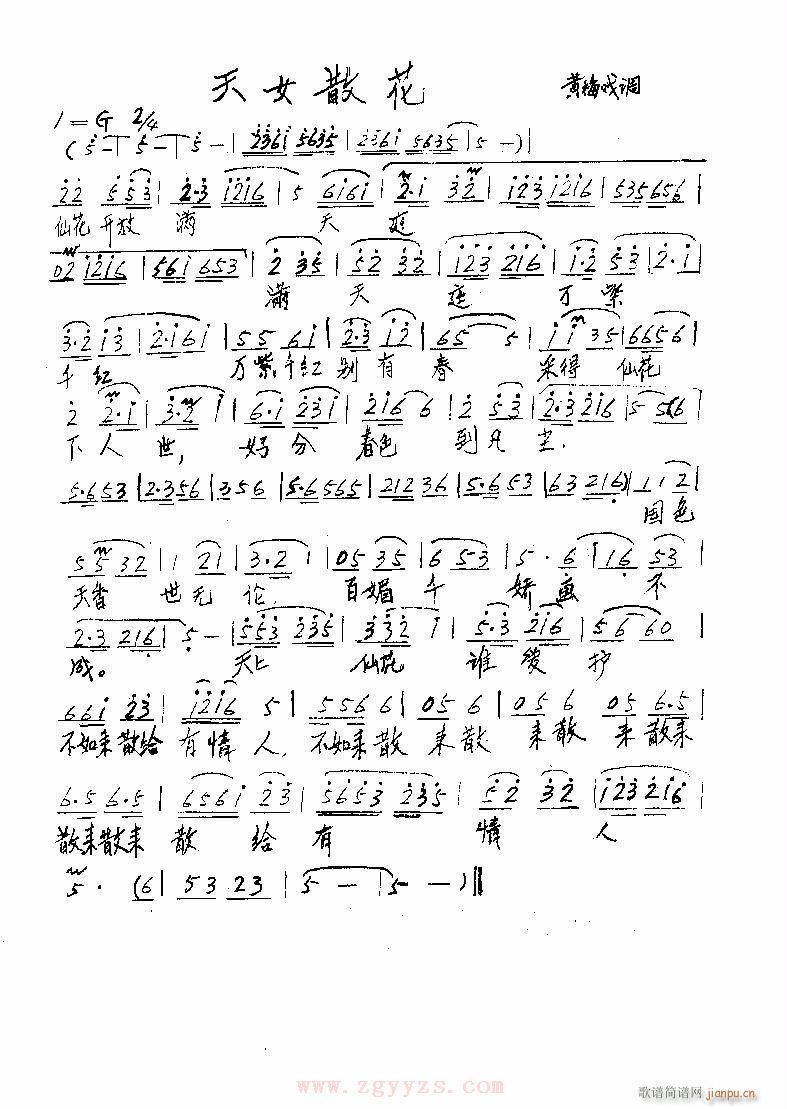 S÷-Ůɢ(ԥV)1