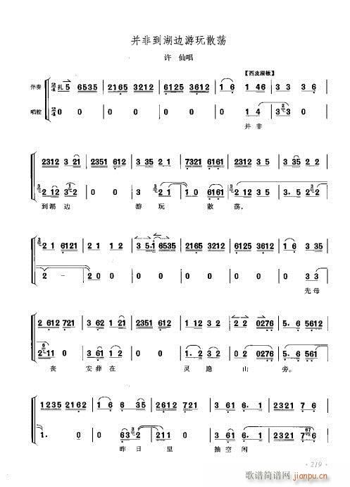 ٴǻV201-220(V)20