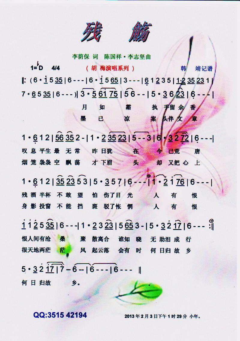 xV(ָV)1