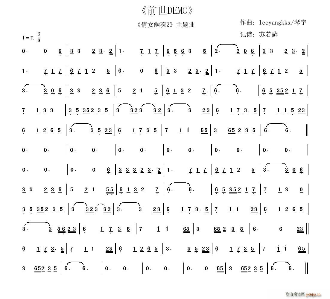 ǰDEMO ٻŮĻ2}(ʮּ)1