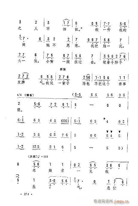 ס(yng)(V)7