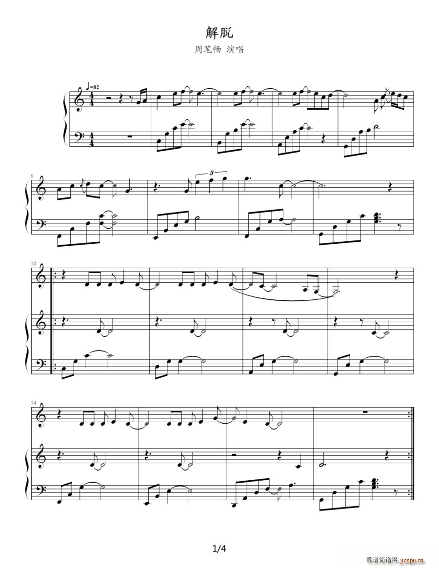 Ó ٰV(V)1
