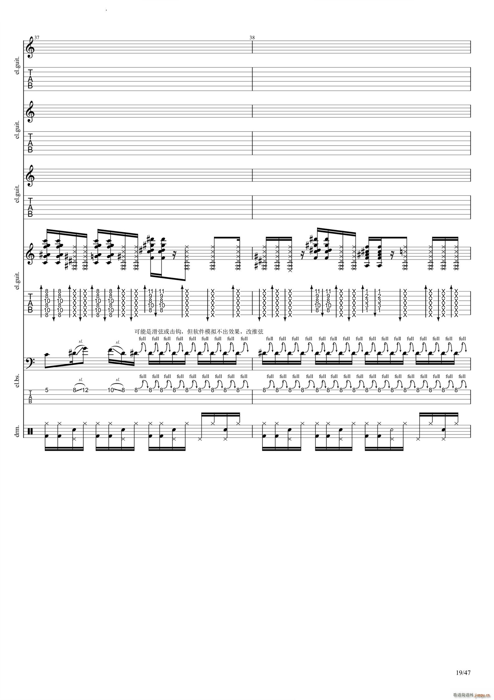 Empty(V)20
