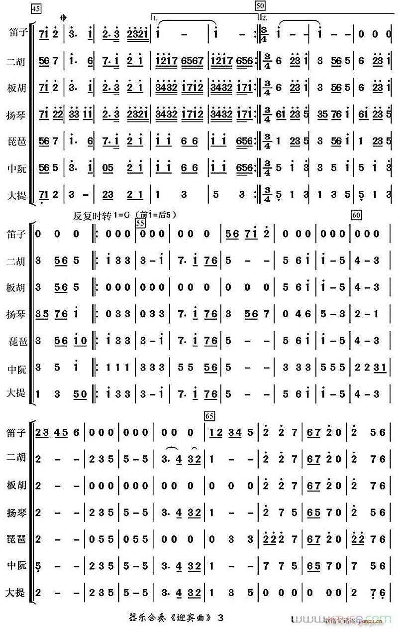 ӭe3(V)1