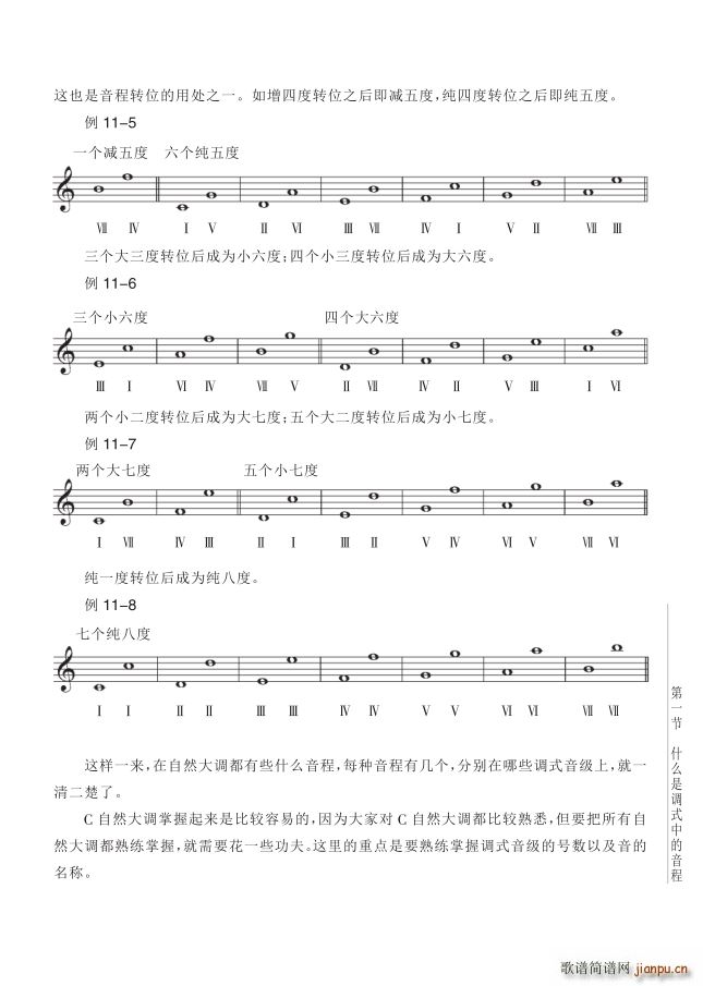  11v{ʽе̵1123(y)ʲô{ʽе(ʮּ)1