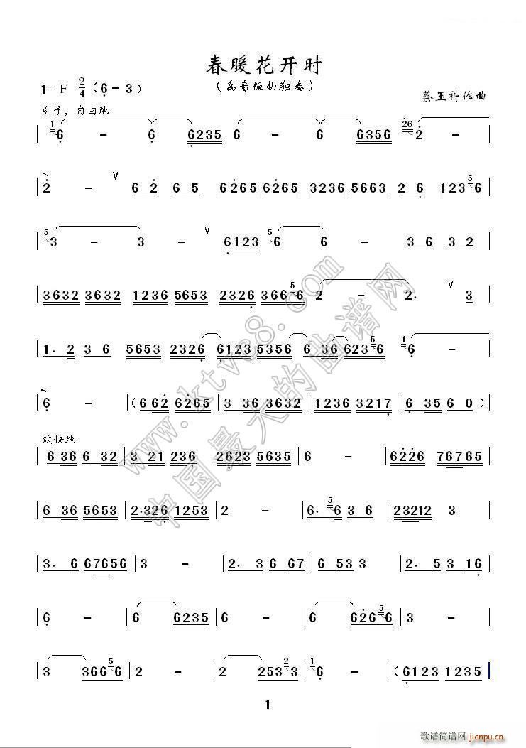 ů_(ki)r(sh) (V)1