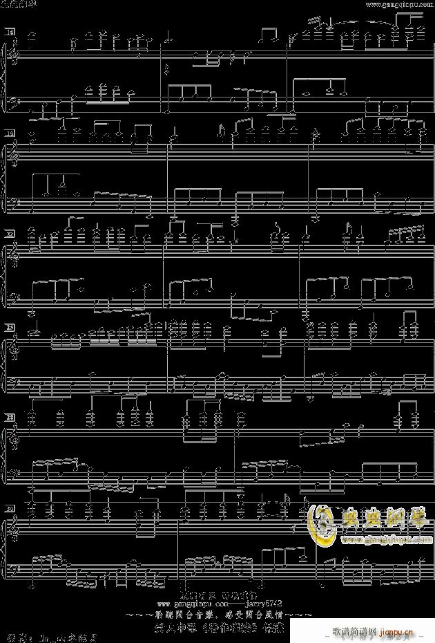 С   N 8(V)3