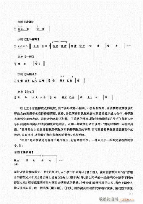(l )̳101-120(ʮּ)11
