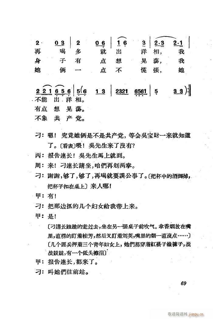  脡 ȫ 51 85(ʮּ)21