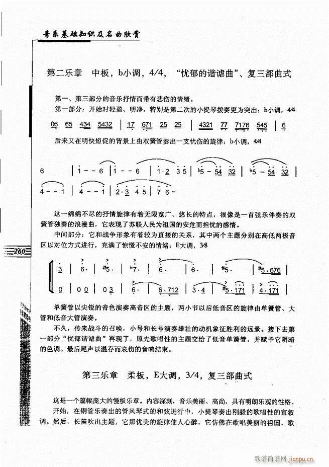 (l )A֪Rp241 262(ʮּ)20