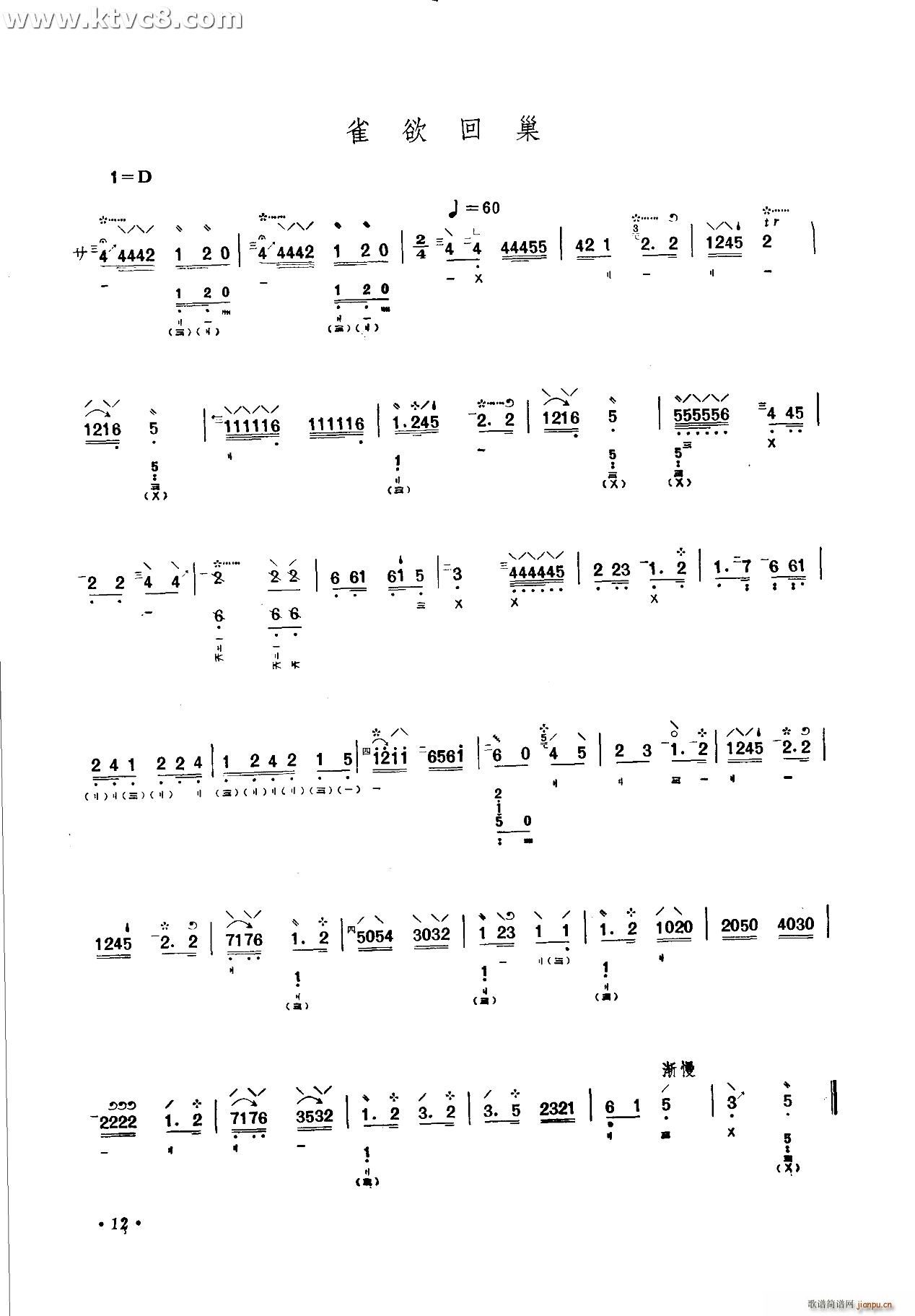 ȸس(V)1