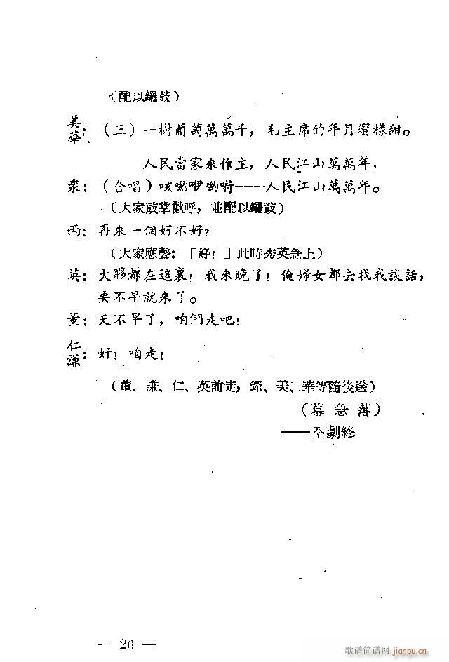 (ָV)29