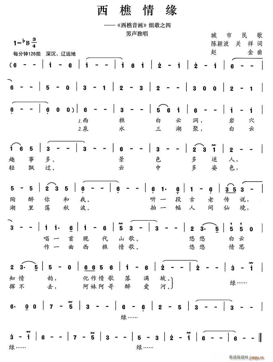 龉(ָV)1