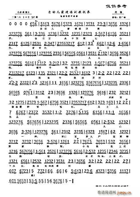 ɣ ׃ɩӖ̓B ϏV(ʮּ)1