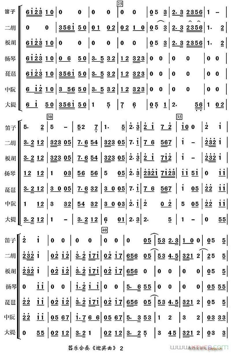 ӭe2(V)1