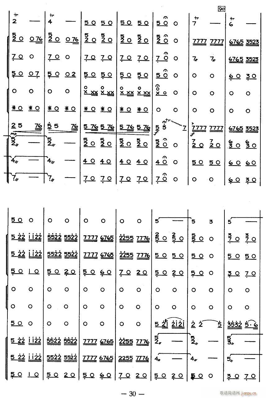 s 7(V)1