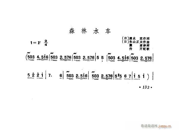 ɭˮ܇(ch) س(ʮּ)1