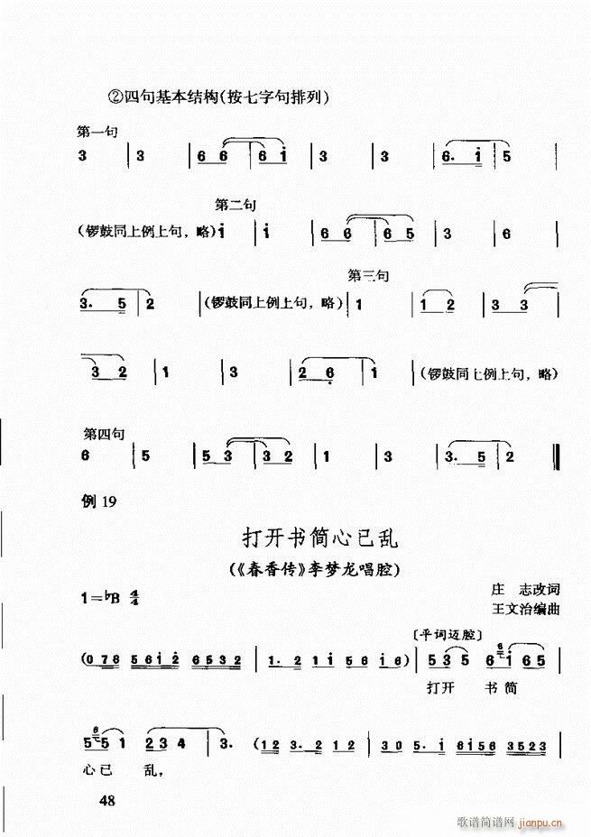 S÷ǻp Ŀǰ1 60(ԥV)62