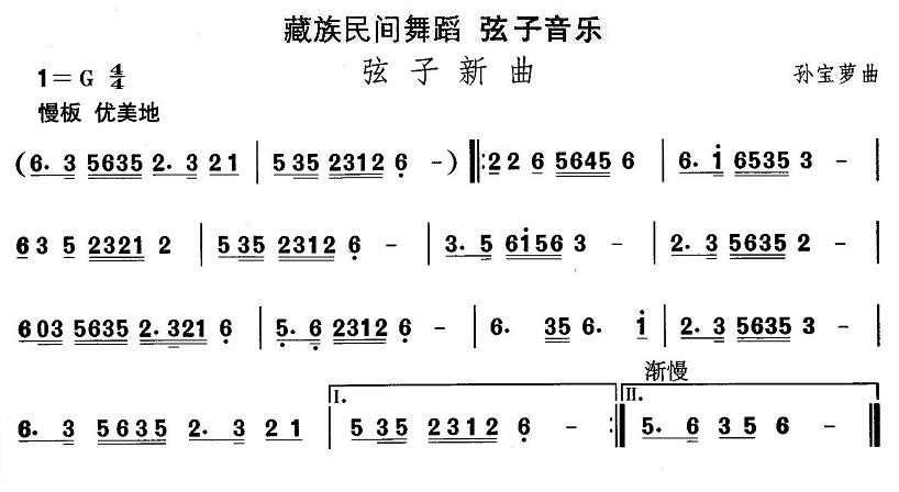 赸(ָV)1