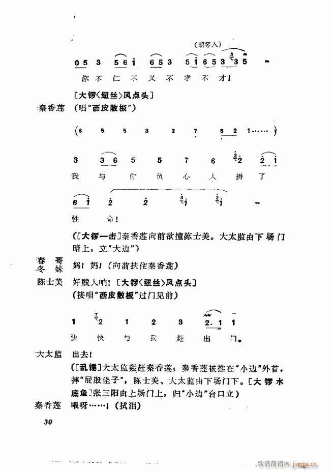  弯 1 60Ŀ(V)32