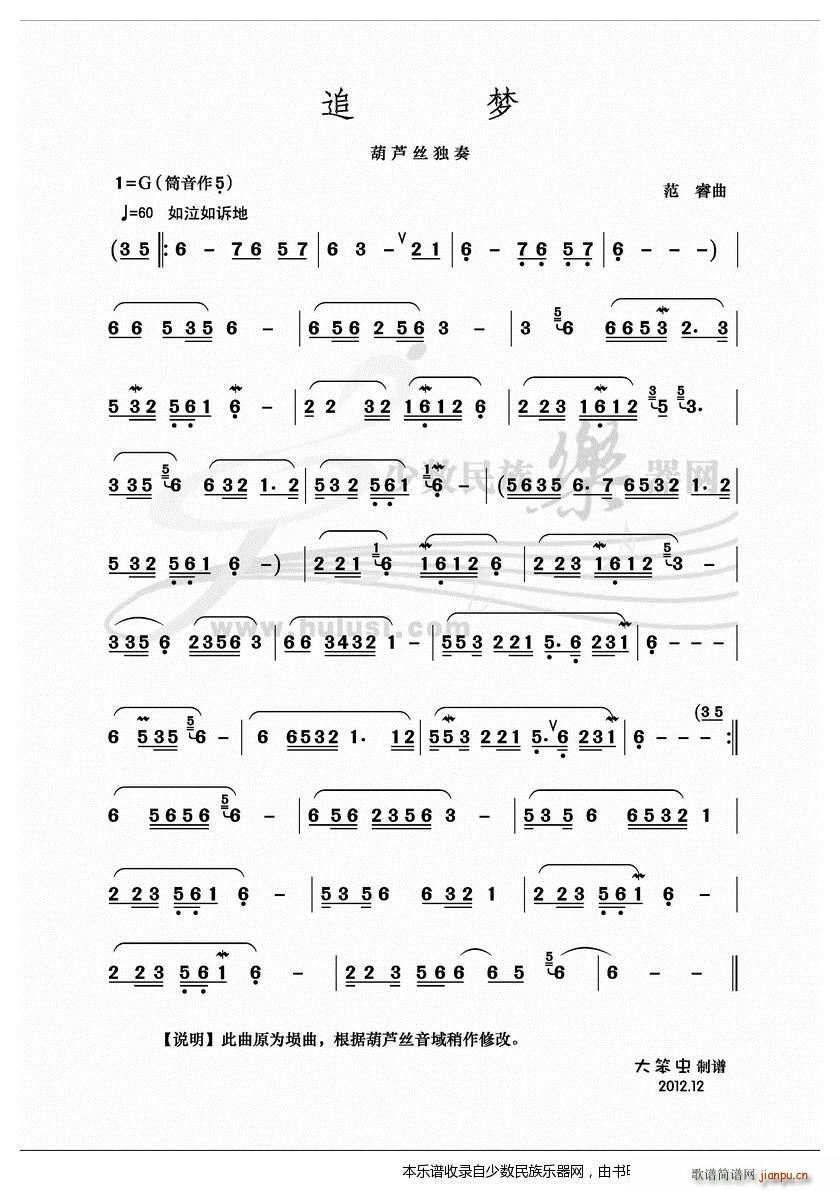 ׷(mng) Jz l(JzV)1