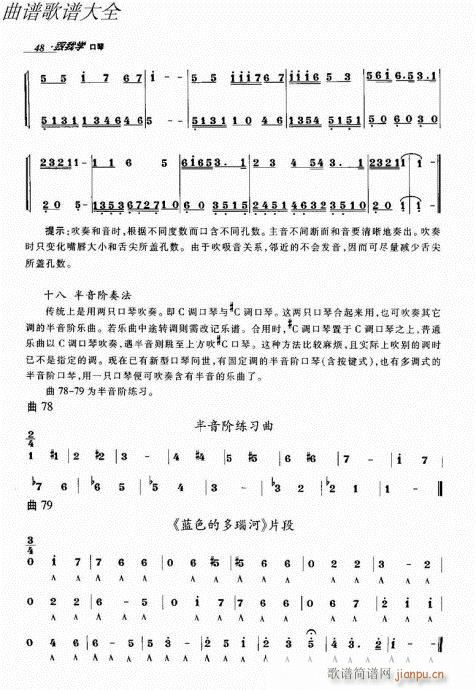ҌW(xu)41-60(V)8