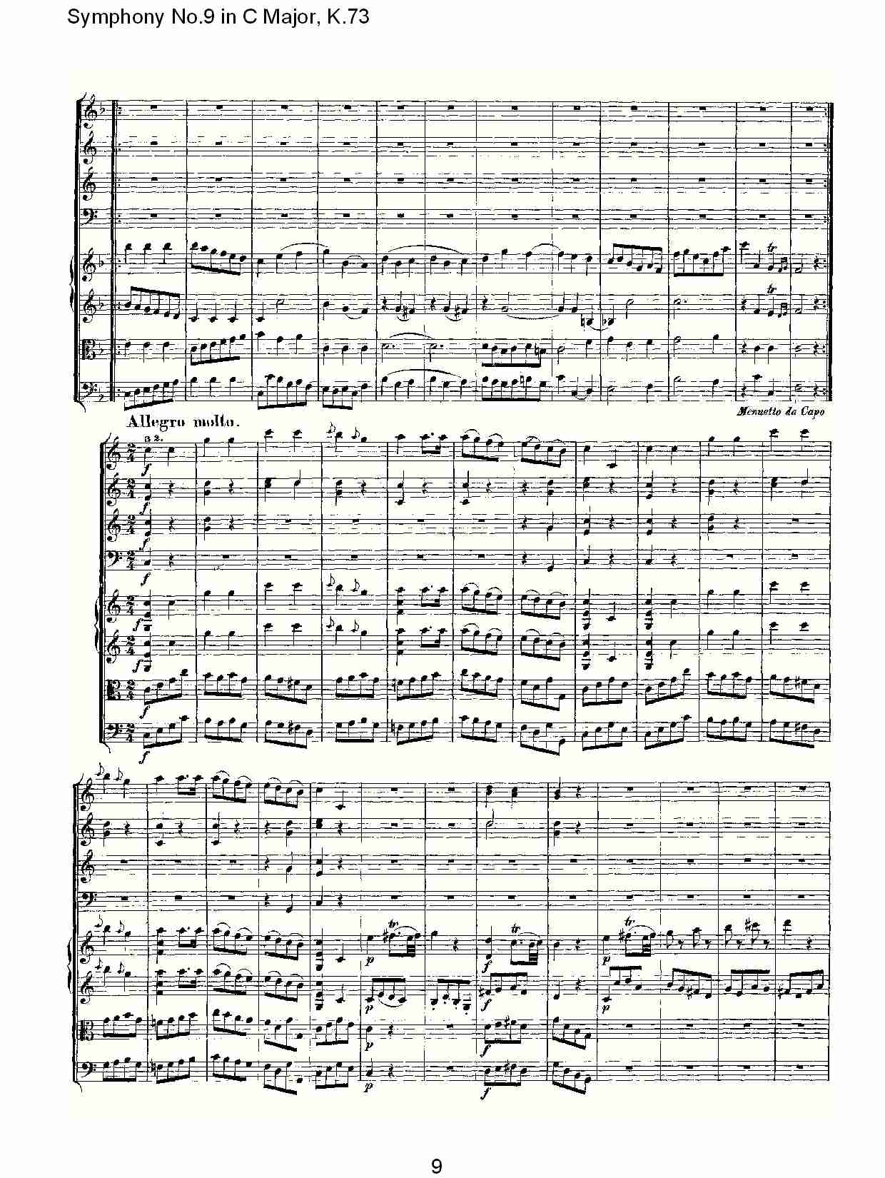 C{ھŽK.73(V)9