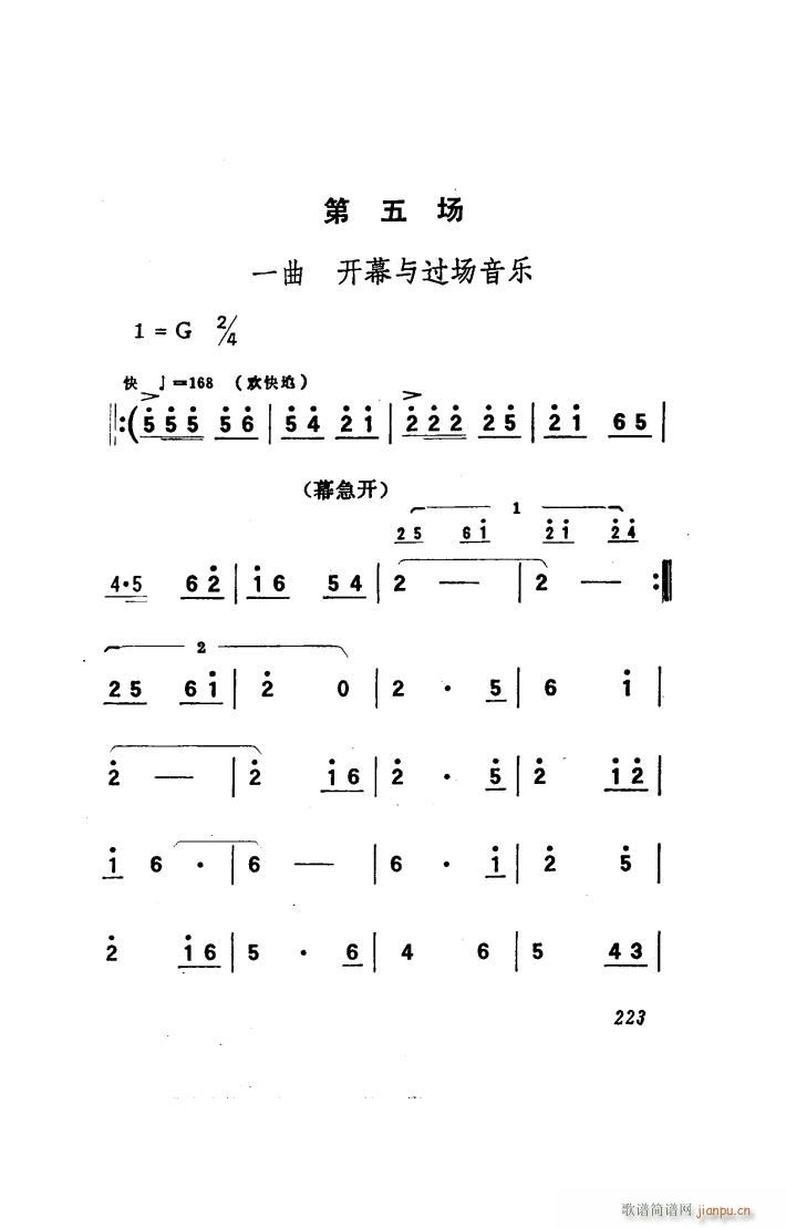 (yng) 脡 151 186(ʮּ)5