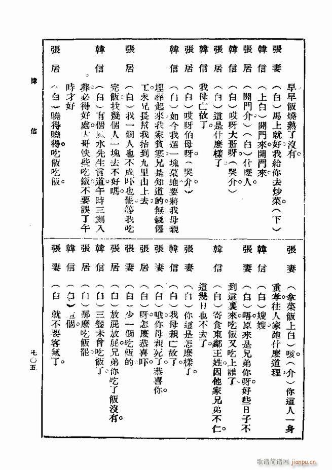  һ ڶ 661 720(ʮּ)45
