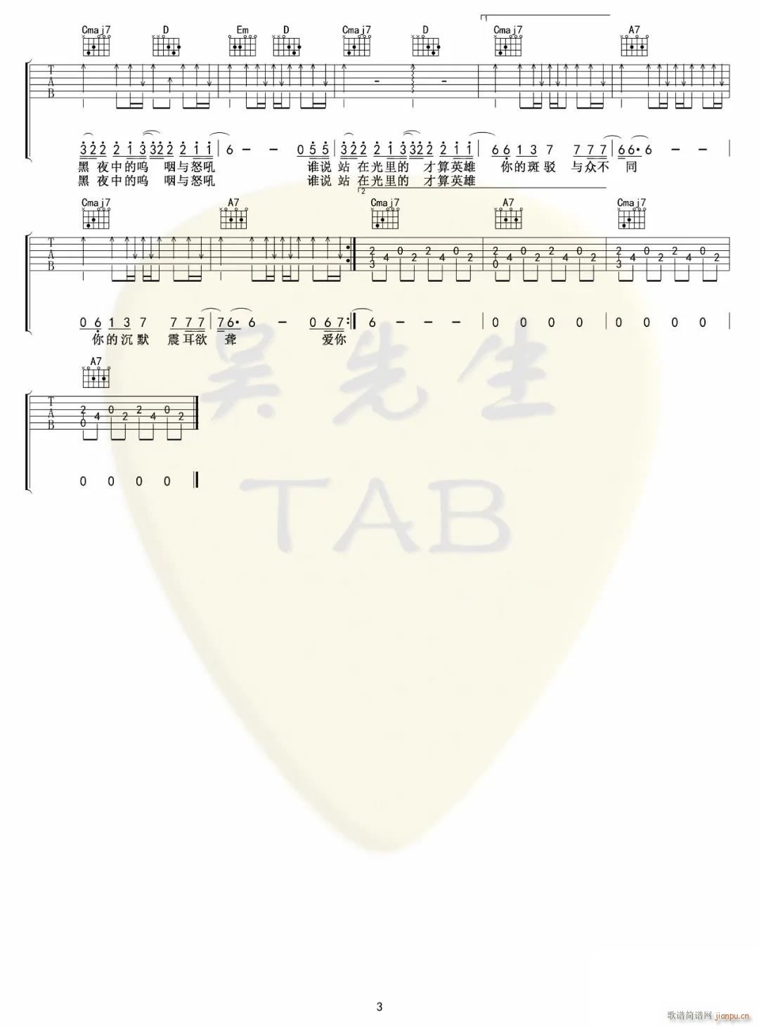  G{ԭ澎(V)3